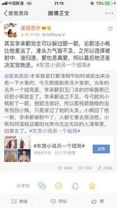 糖心纪念日的惩罚饼干姐姐